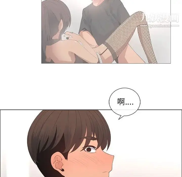 漫画《漂亮姐姐》第39话第81张图