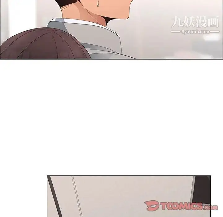 漫画《漂亮姐姐》第39话第82张图