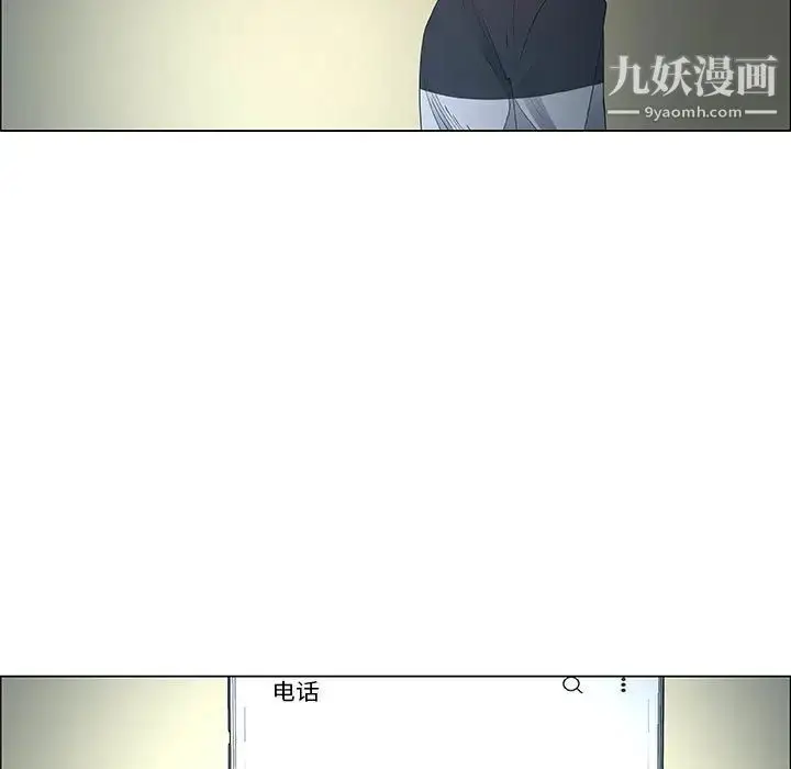 漫画《漂亮姐姐》第39话第9张图