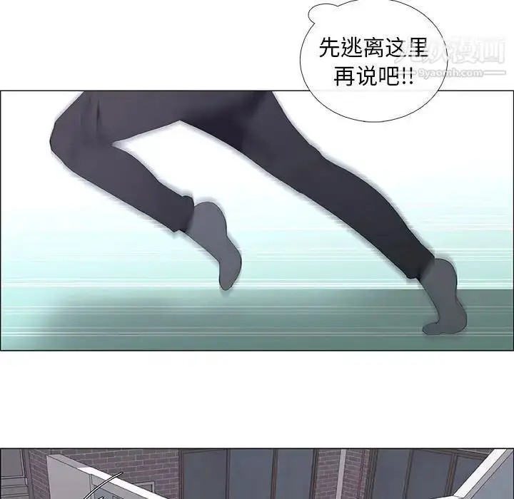 漫画《漂亮姐姐》第44话第13张图
