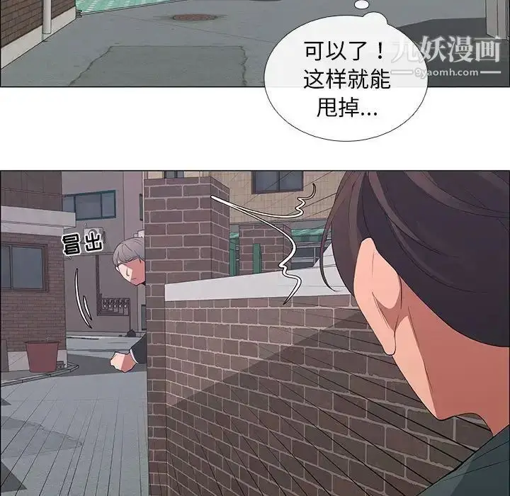 漫画《漂亮姐姐》第44话第17张图