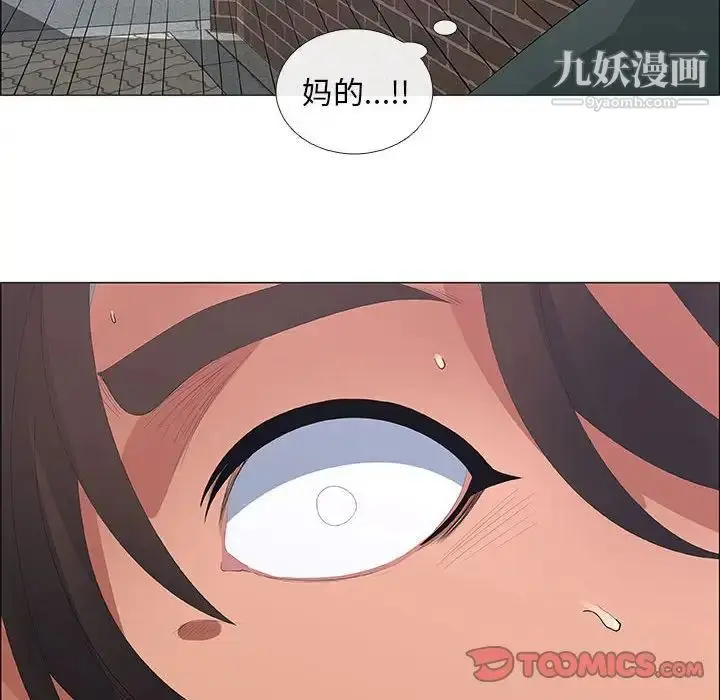 漫画《漂亮姐姐》第44话第18张图