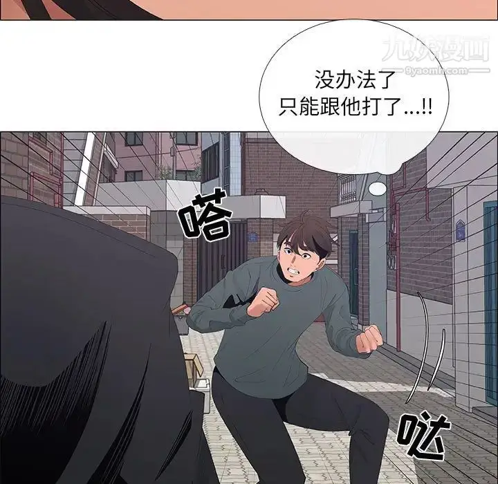 漫画《漂亮姐姐》第44话第19张图