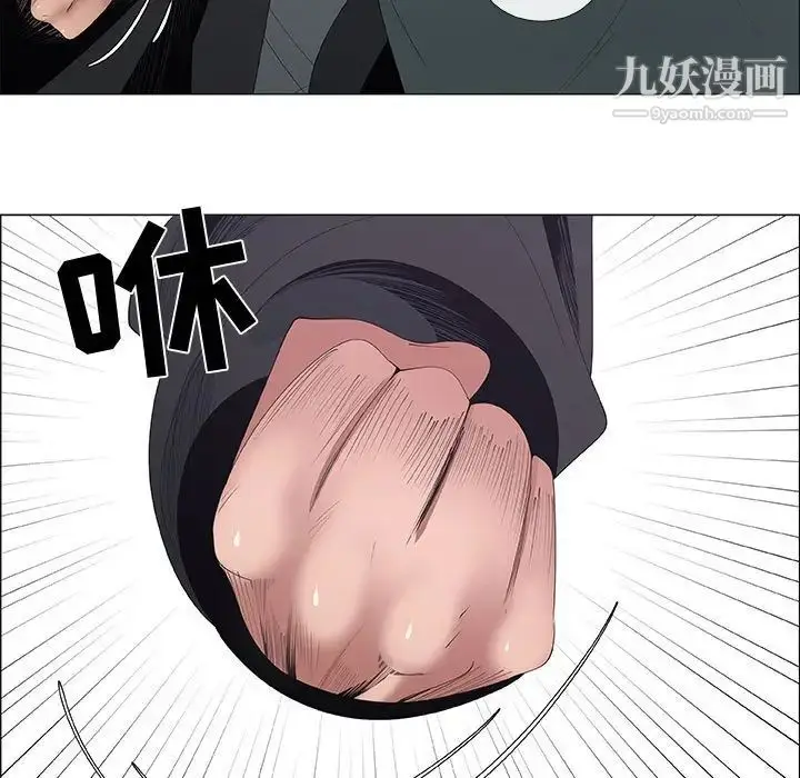 漫画《漂亮姐姐》第44话第21张图