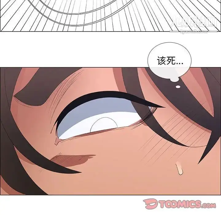 漫画《漂亮姐姐》第44话第22张图