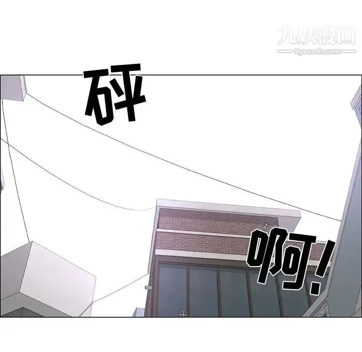 漫画《漂亮姐姐》第44话第23张图