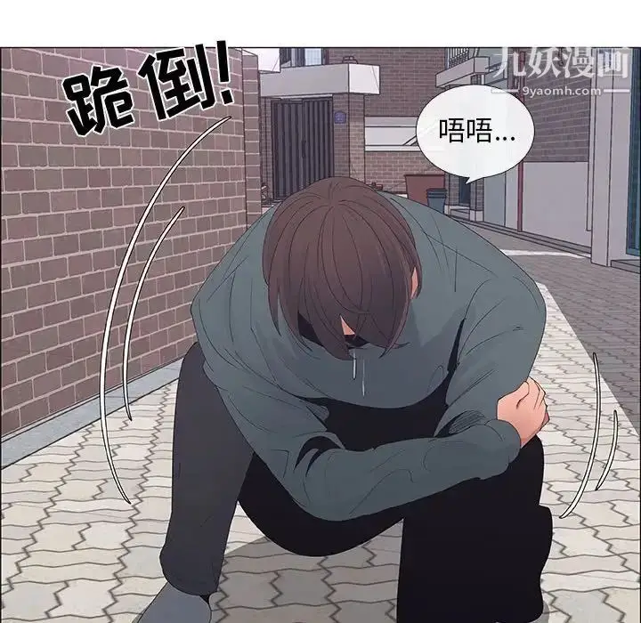 漫画《漂亮姐姐》第44话第24张图