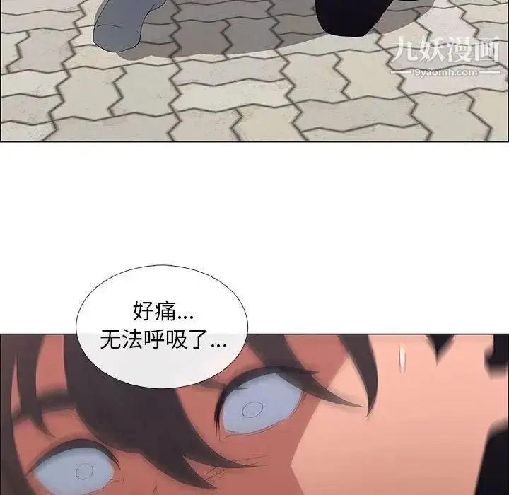 漫画《漂亮姐姐》第44话第25张图