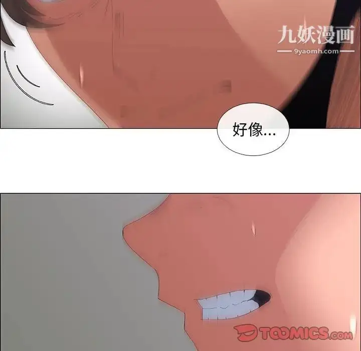 漫画《漂亮姐姐》第44话第26张图