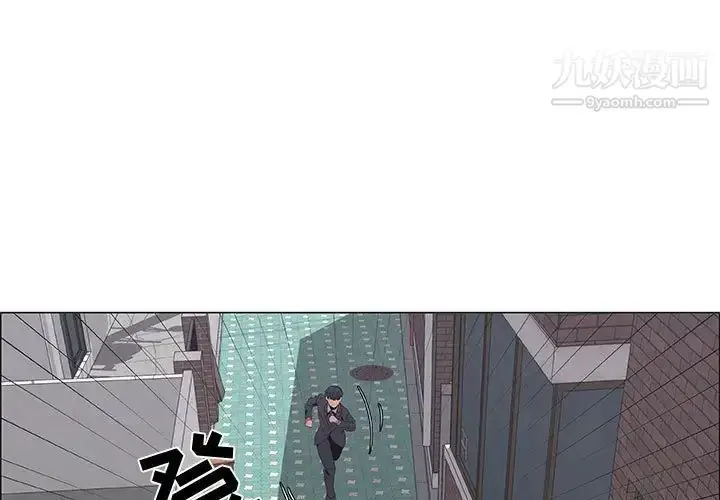 漫画《漂亮姐姐》第44话第3张图