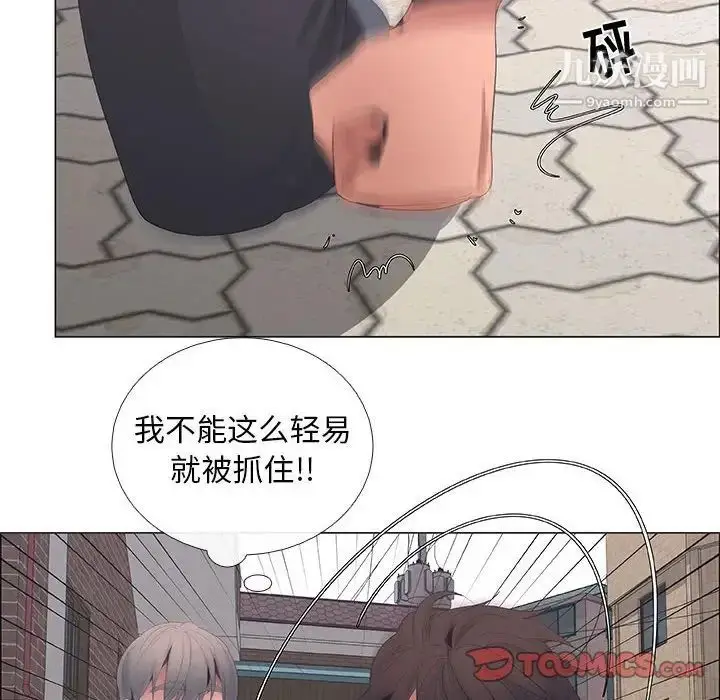 漫画《漂亮姐姐》第44话第30张图