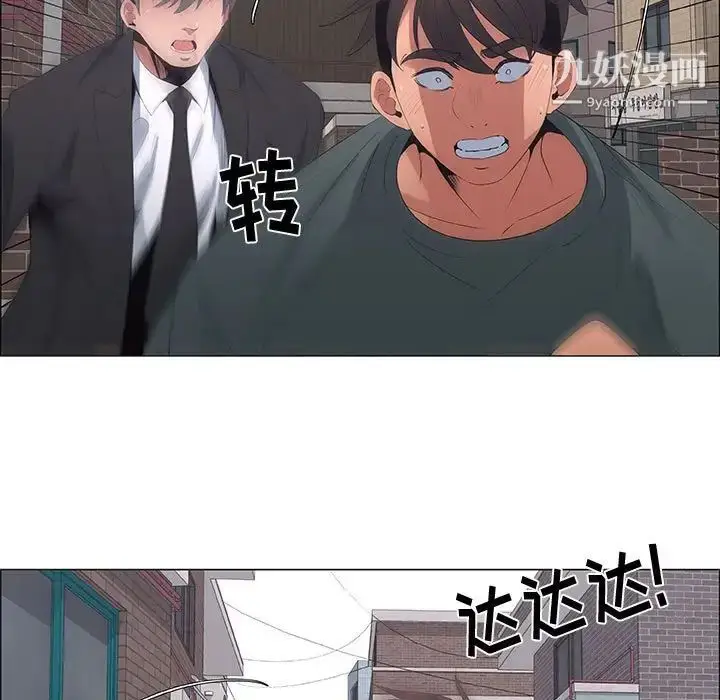 漫画《漂亮姐姐》第44话第31张图
