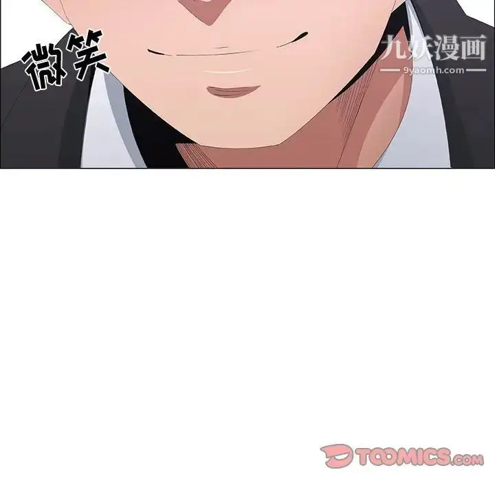 漫画《漂亮姐姐》第44话第34张图