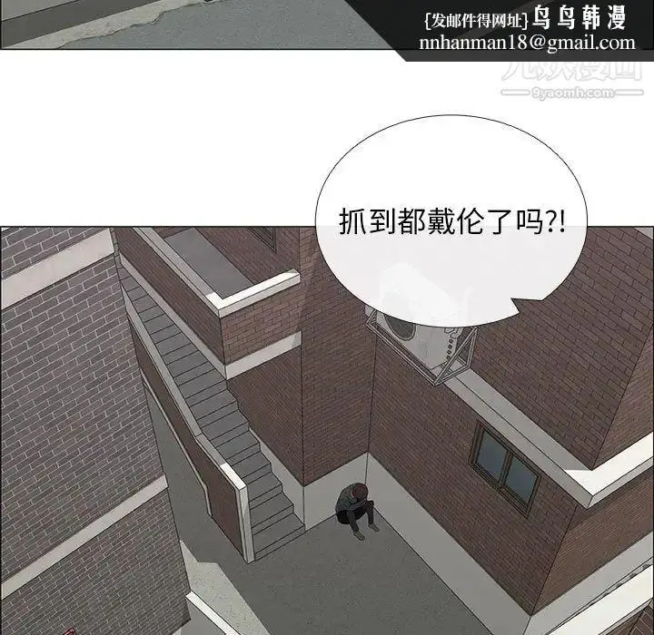 漫画《漂亮姐姐》第44话第37张图