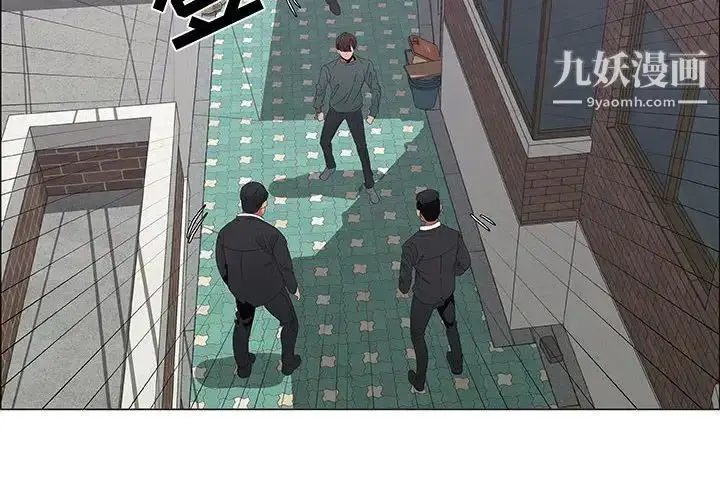 漫画《漂亮姐姐》第44话第4张图