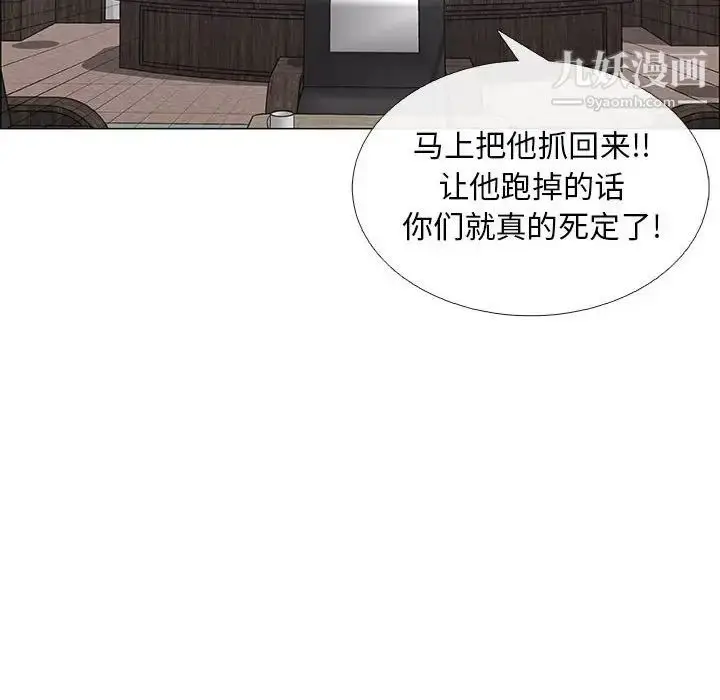 漫画《漂亮姐姐》第44话第40张图