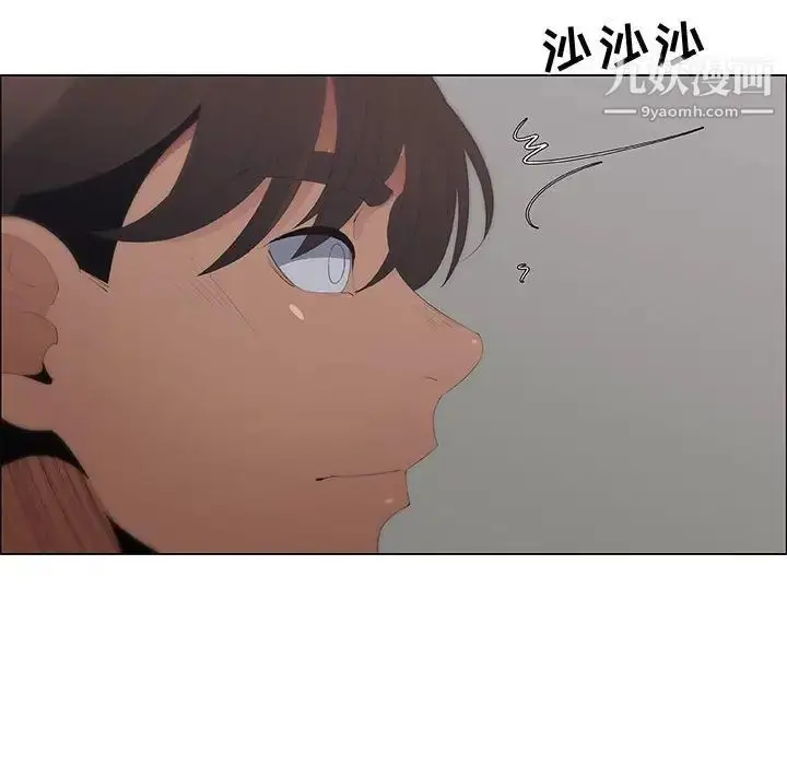 漫画《漂亮姐姐》第44话第44张图