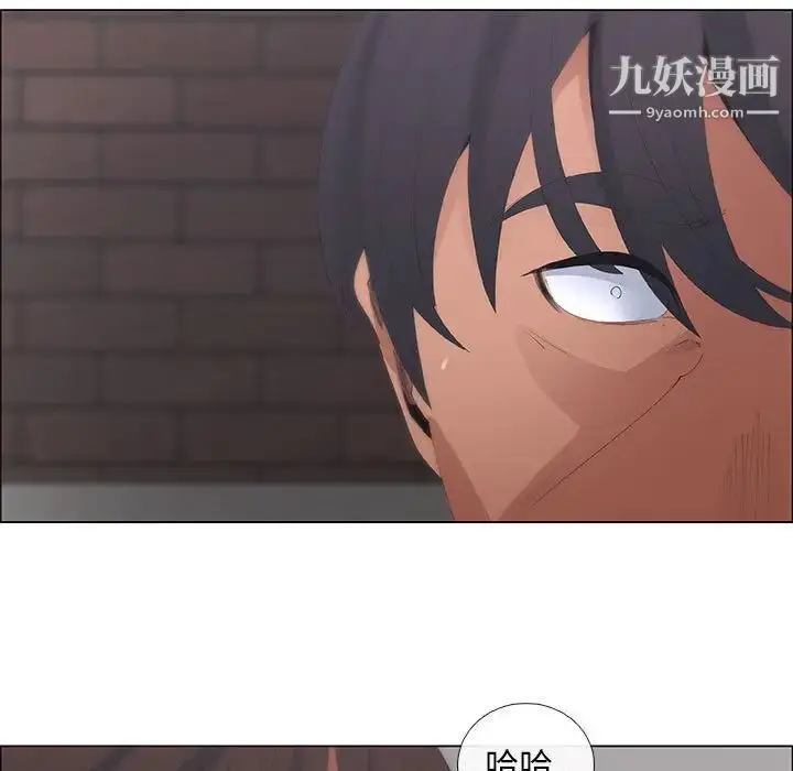 漫画《漂亮姐姐》第44话第47张图