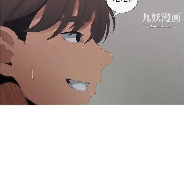漫画《漂亮姐姐》第44话第48张图