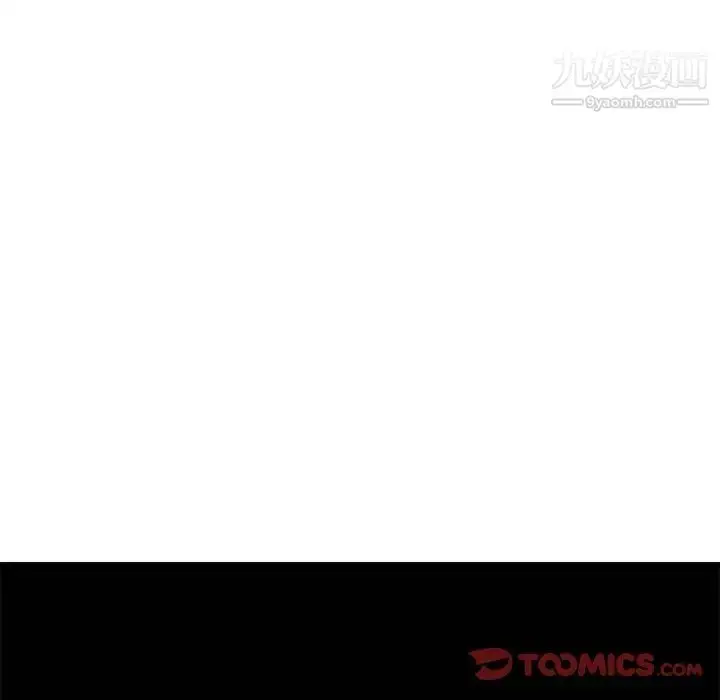 漫画《漂亮姐姐》第44话第50张图