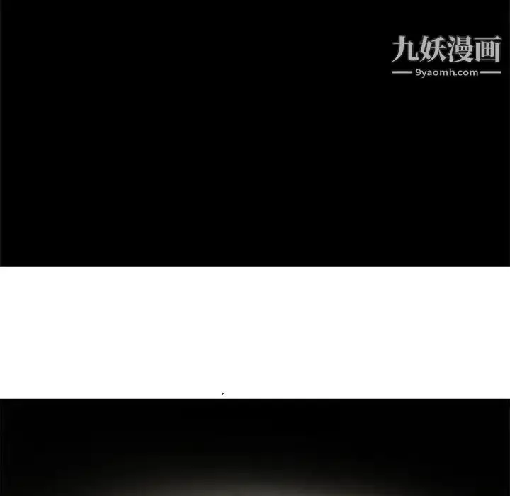 漫画《漂亮姐姐》第44话第51张图