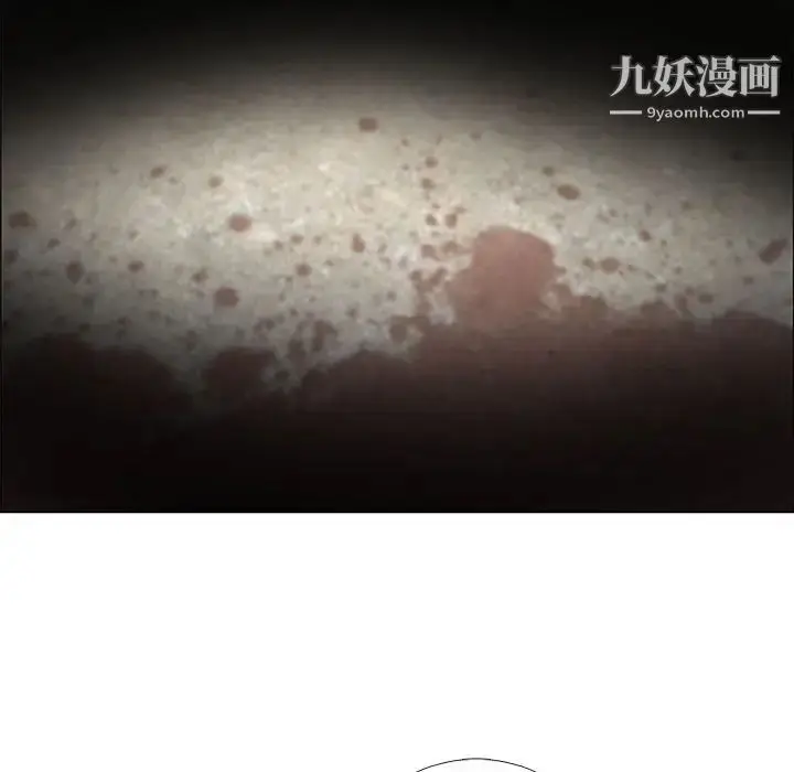 漫画《漂亮姐姐》第44话第53张图