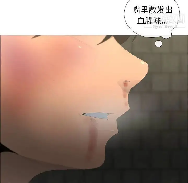 漫画《漂亮姐姐》第44话第55张图