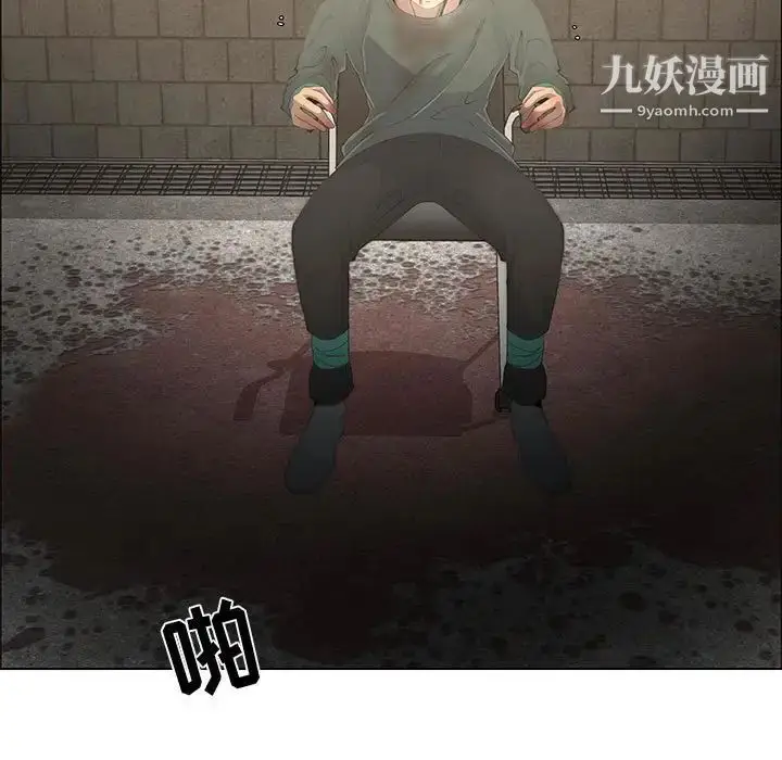 漫画《漂亮姐姐》第44话第57张图