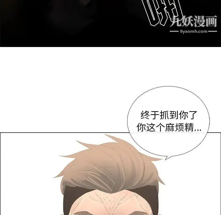 漫画《漂亮姐姐》第44话第61张图