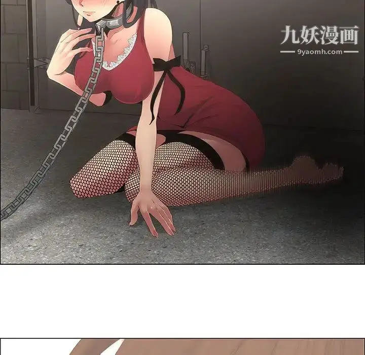 漫画《漂亮姐姐》第44话第68张图
