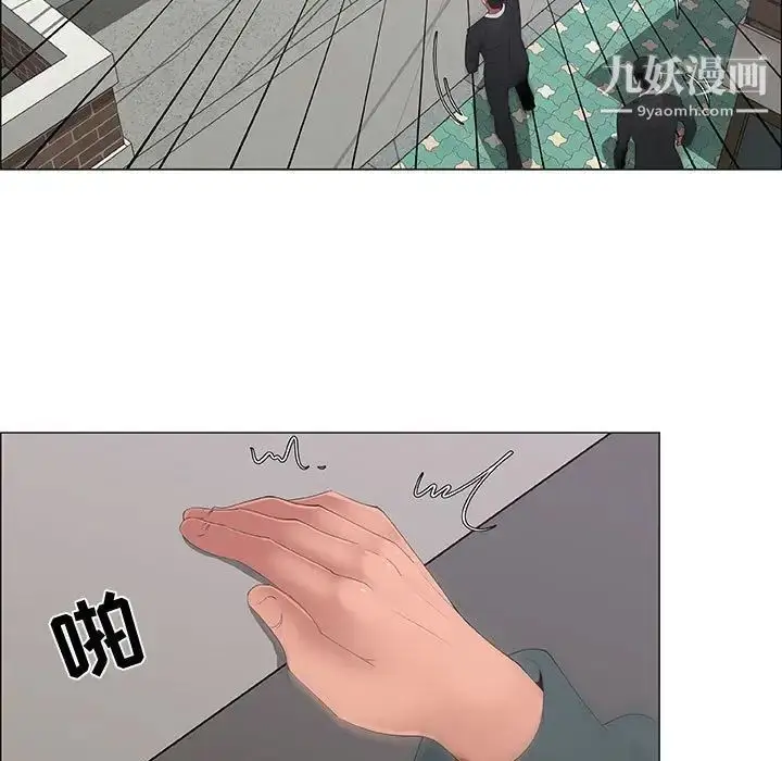 漫画《漂亮姐姐》第44话第7张图