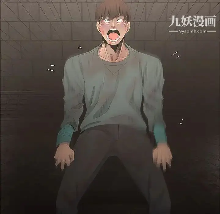 漫画《漂亮姐姐》第44话第71张图