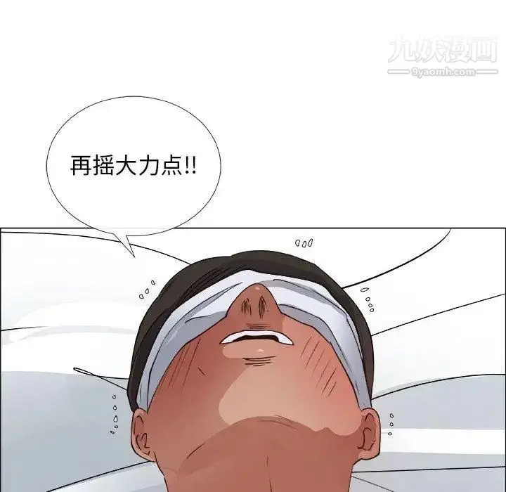 漫画《漂亮姐姐》第28话第16张图
