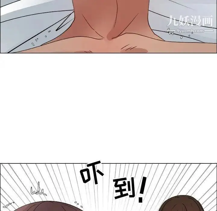 漫画《漂亮姐姐》第28话第17张图