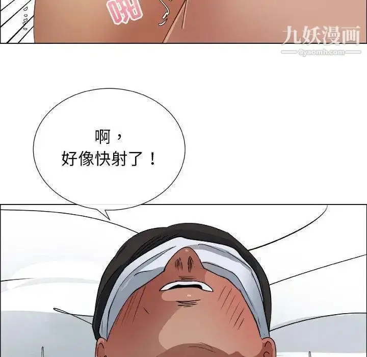 漫画《漂亮姐姐》第28话第20张图