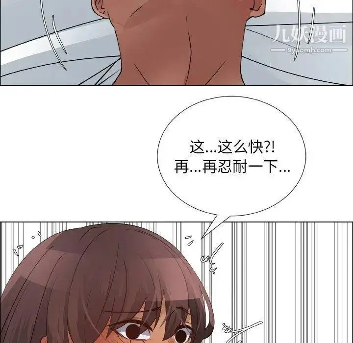 漫画《漂亮姐姐》第28话第21张图
