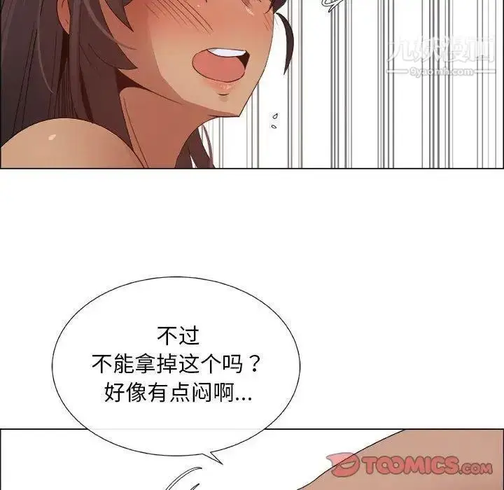 漫画《漂亮姐姐》第28话第22张图