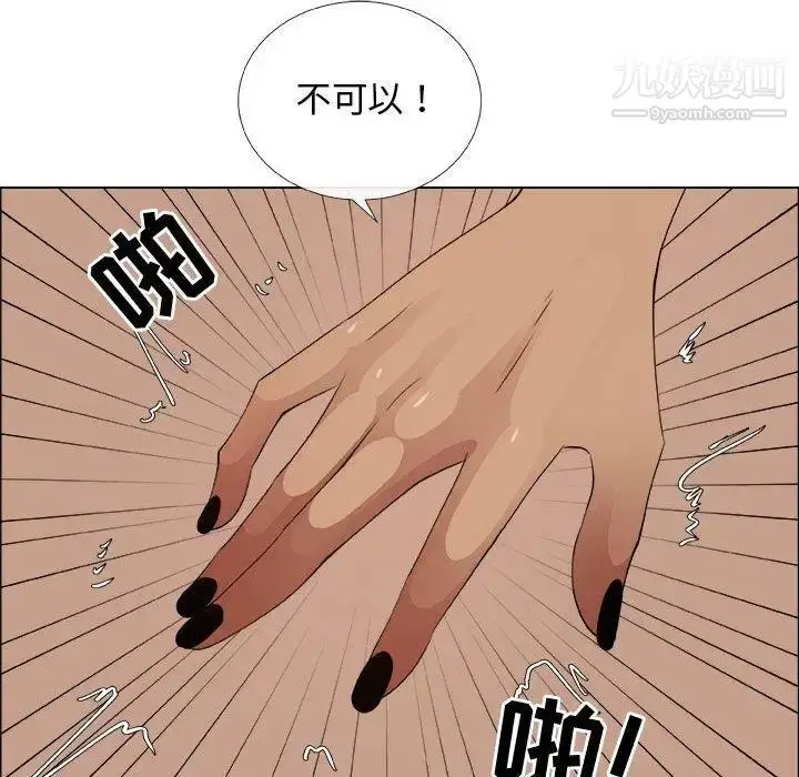 漫画《漂亮姐姐》第28话第24张图