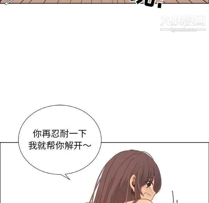 漫画《漂亮姐姐》第28话第25张图