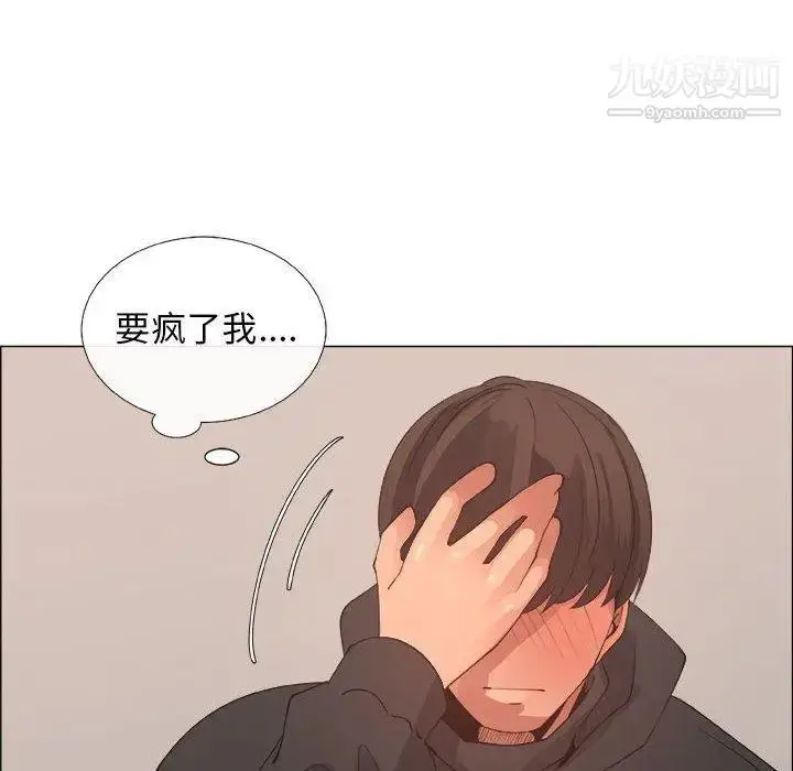 漫画《漂亮姐姐》第28话第28张图