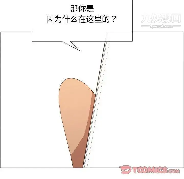 漫画《漂亮姐姐》第28话第30张图