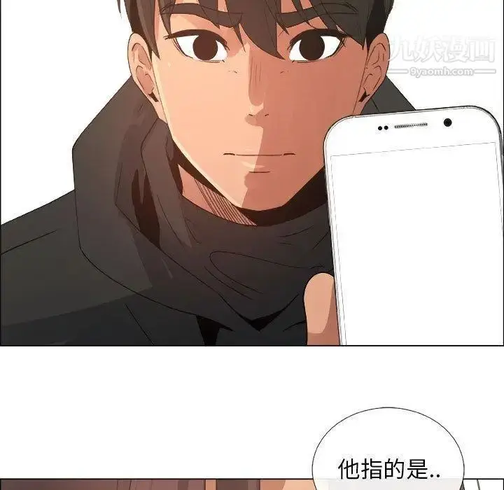 漫画《漂亮姐姐》第28话第33张图