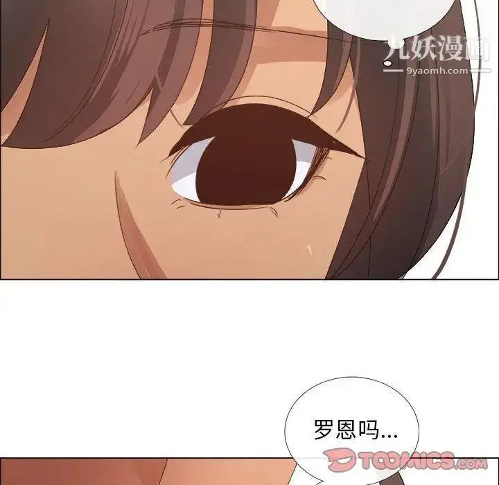 漫画《漂亮姐姐》第28话第34张图