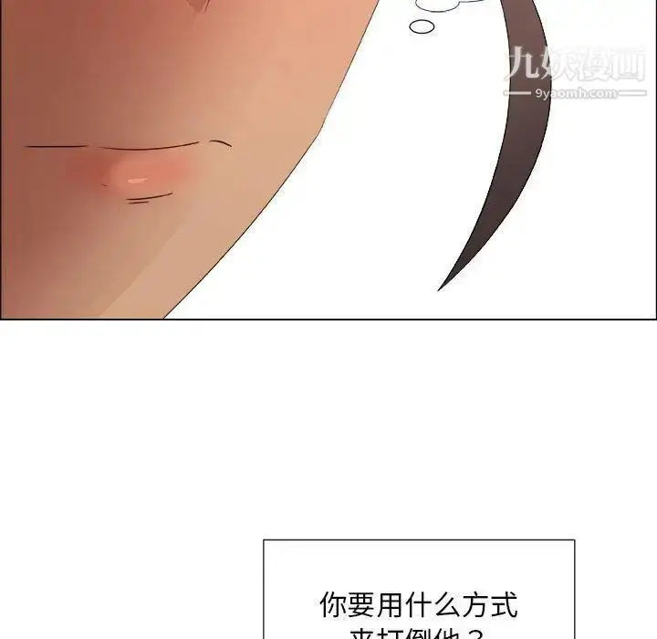 漫画《漂亮姐姐》第28话第35张图