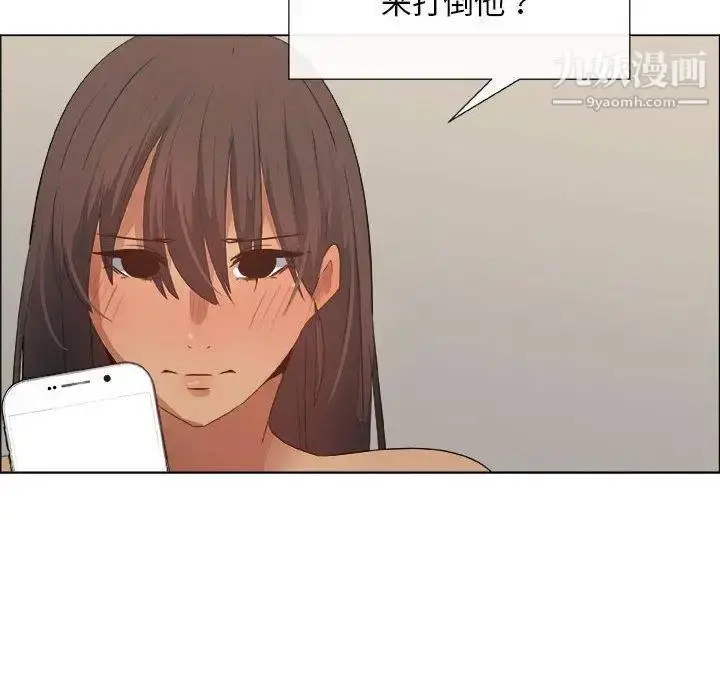 漫画《漂亮姐姐》第28话第36张图