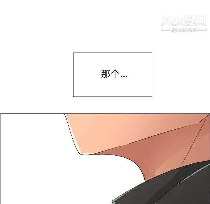 漫画《漂亮姐姐》第28话第37张图