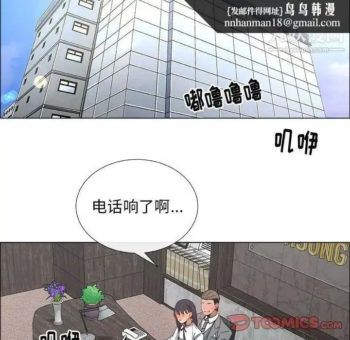 漫画《漂亮姐姐》第28话第42张图