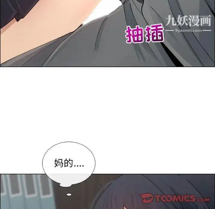 漫画《漂亮姐姐》第28话第46张图