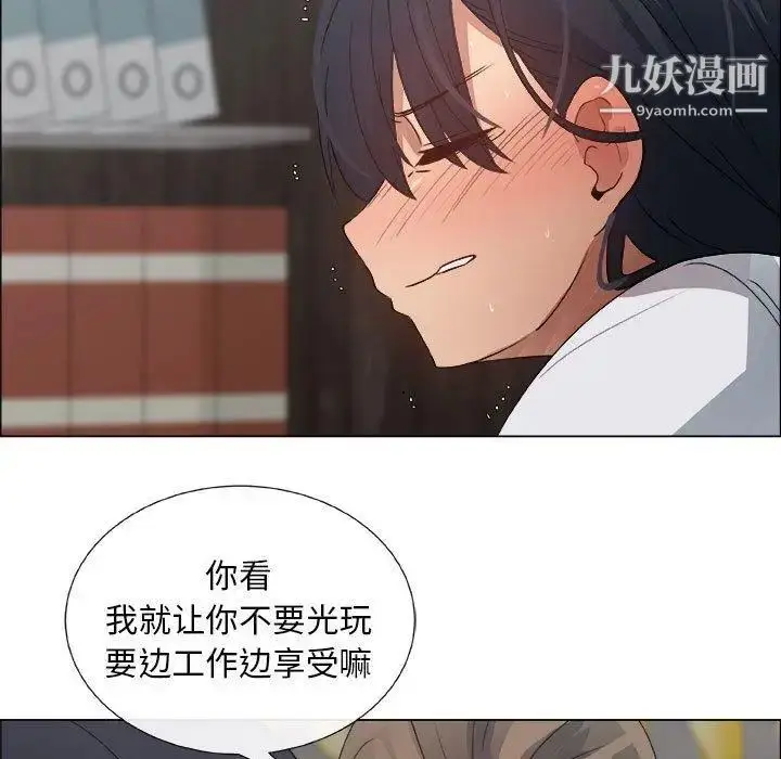 漫画《漂亮姐姐》第28话第47张图