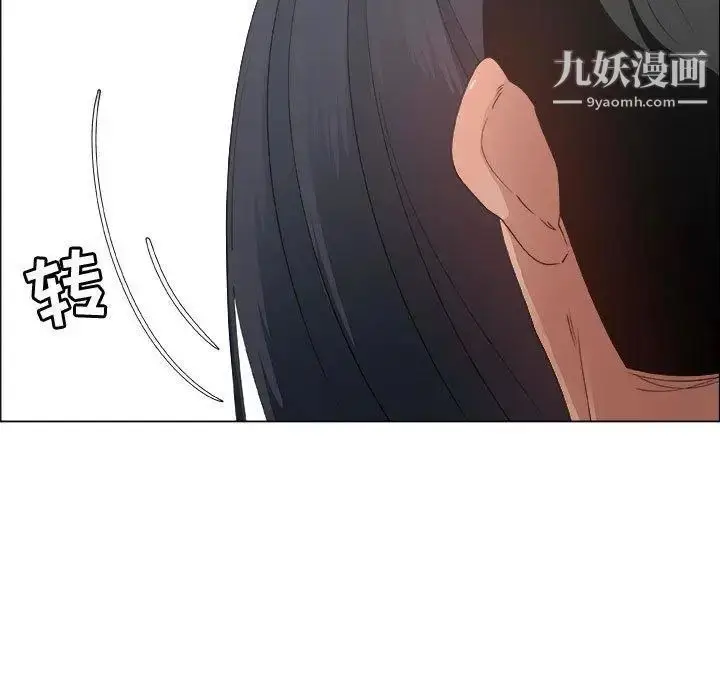 漫画《漂亮姐姐》第28话第61张图